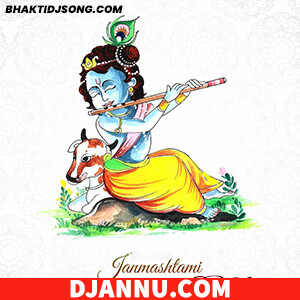 Nainan Me Sheyam Janmashtami DJ Mp3 - Dj Raja Rock Kaushambi